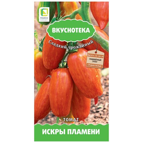 Семена ПОИСК вкуснотека томат искры пламени 10 шт