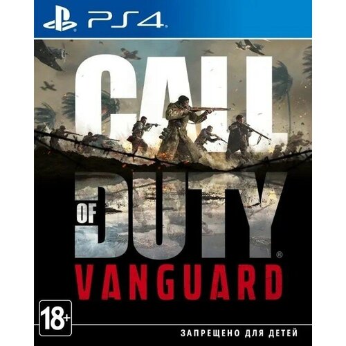 Call of Duty: Vanguard [PS4, полностью на русском языке] - CIB Pack игра call of duty vanguard ps5