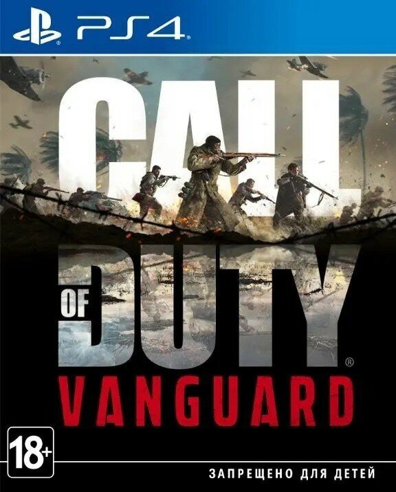 Call of Duty: Vanguard [PS4 русская версия]