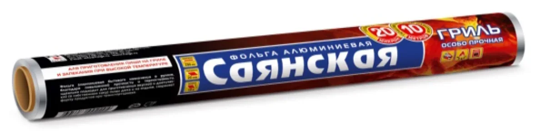 Фольга для выпечки Саянская фольга гриль