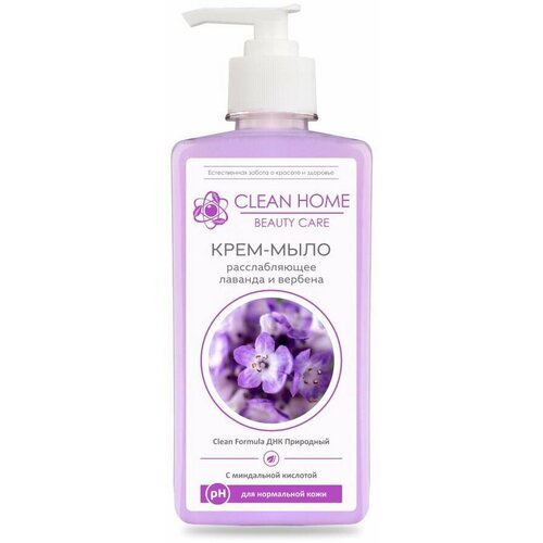 Крем-мыло CLEAN HOME BEAUTY CARE Расслабляющее 350мл дозатор 4606531206230