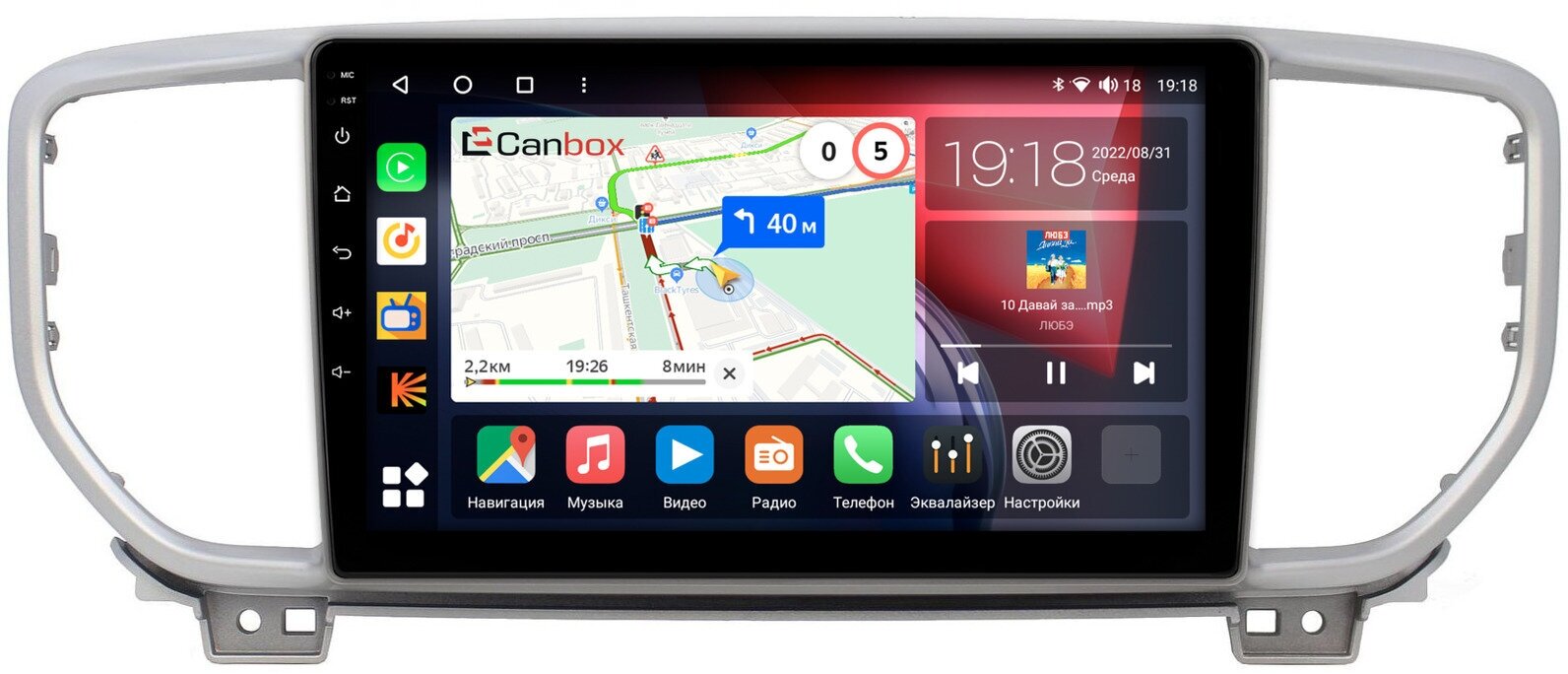 Штатная магнитола Kia Sportage 4 (2018-2022) Canbox H-Line 4166-9082 Android 10 (4G-SIM, 4/32, DSP, QLed) (авто с камерой)