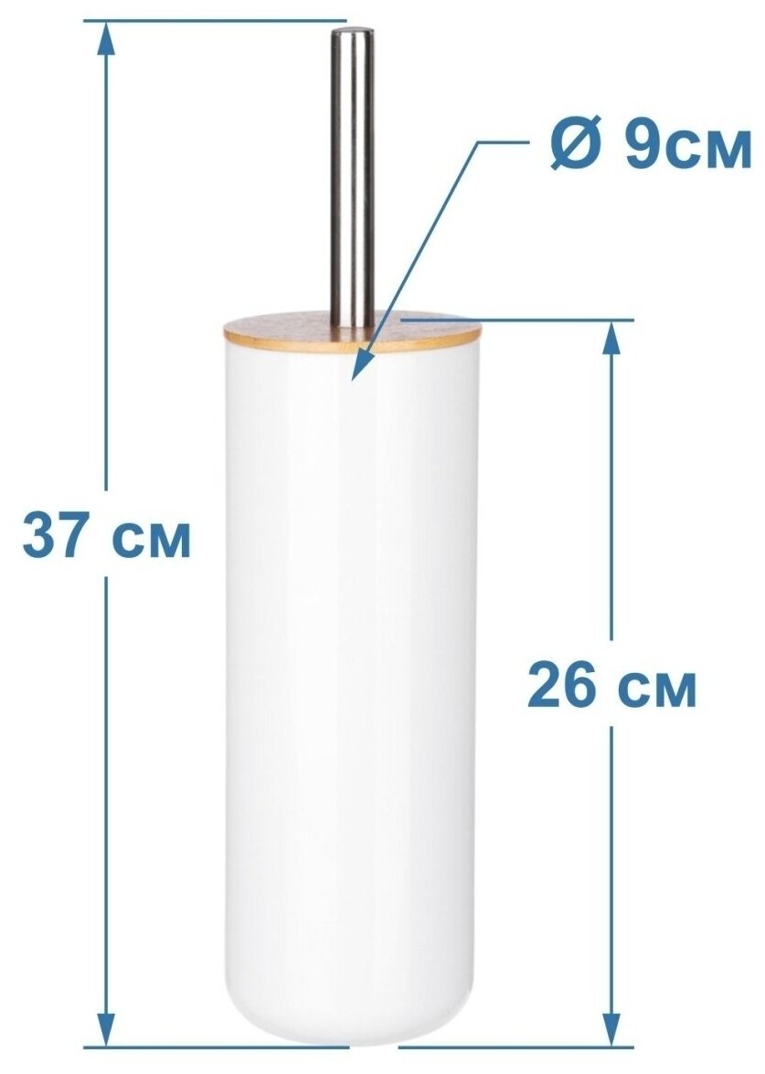 Ерш туалетный "Бамбук" с подставкой белый (уп.20) М8064 г.Октябрьский - фотография № 3