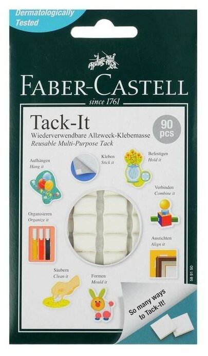 Клеящие подушечки Faber-Castell TACK-IT белые, 90 штук /упаковка, 50 г, блистер