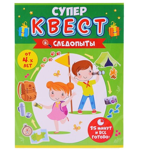 Квест 