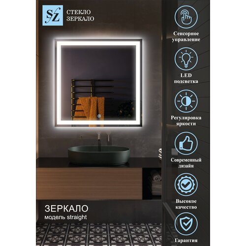 Зеркало интерьерное с подсветкой прямоугольное с закругленными краями 60*120см для ванной сенсорное управление