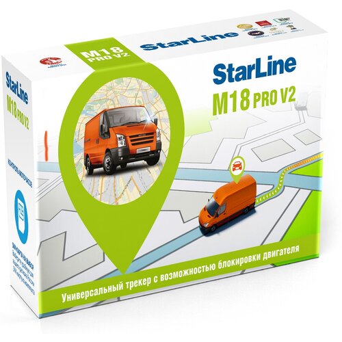 универсальный трекер starline m18 pro v2 глонасс gps Трекер StarLine M18 Pro V2