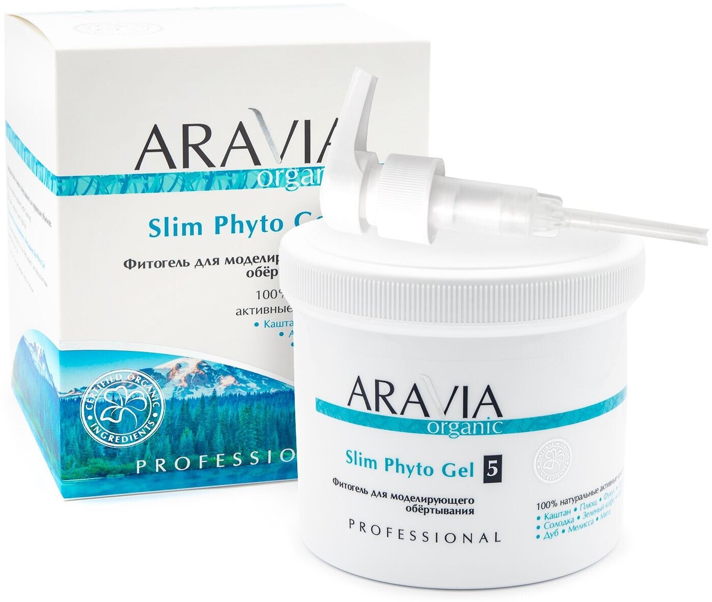 ARAVIA Organic Фитогель для моделирующего обёртывания Slim Phyto Gel, 550 мл