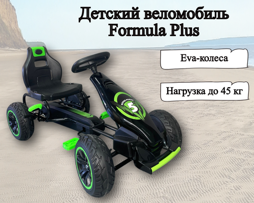 Детский веломобиль Formula Plus -зеленый