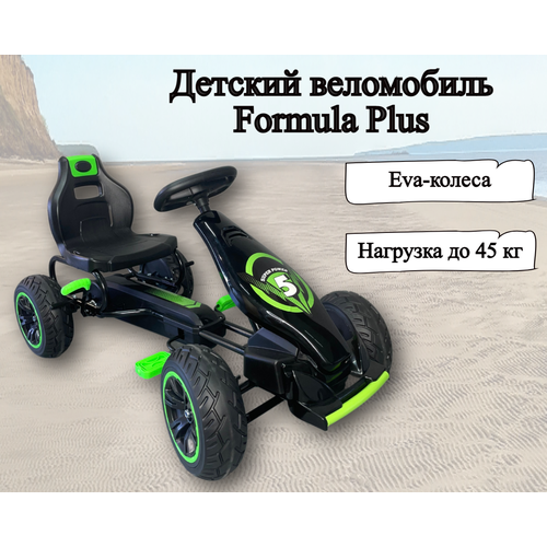 Детский веломобиль Formula Plus -зеленый