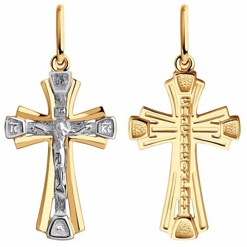 фото Подвеска из золота 51-131-00568-1 sokolov