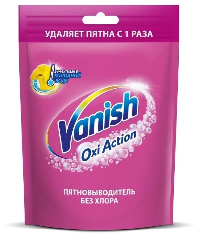 Пятновыводитель Vanish Oxi Action, 500 гр (3089438)