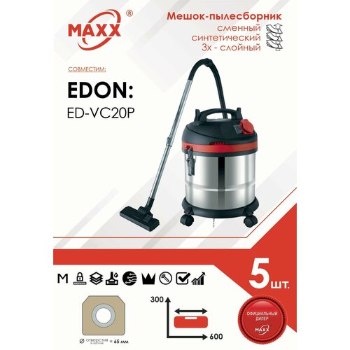 Мешок - пылесборник 5 шт для пылесоса Edon ED-VC20P 1400 Вт Эдон 1006010203 1006010201 819₽