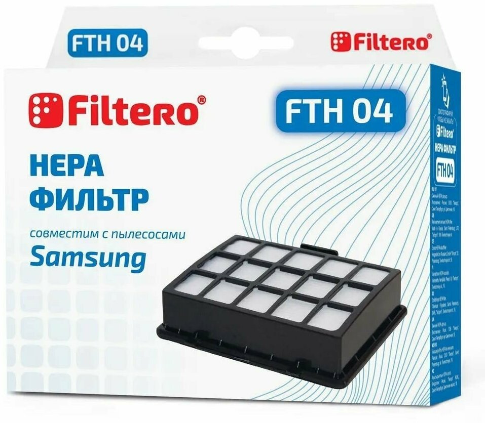 Filtero FTH 04 HEPA фильтр для пылесосов Samsung - фотография № 11