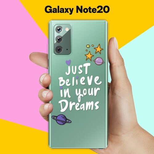 Силиконовый чехол Just believe на Samsung Galaxy Note 20 силиконовый чехол just believe на samsung galaxy a10