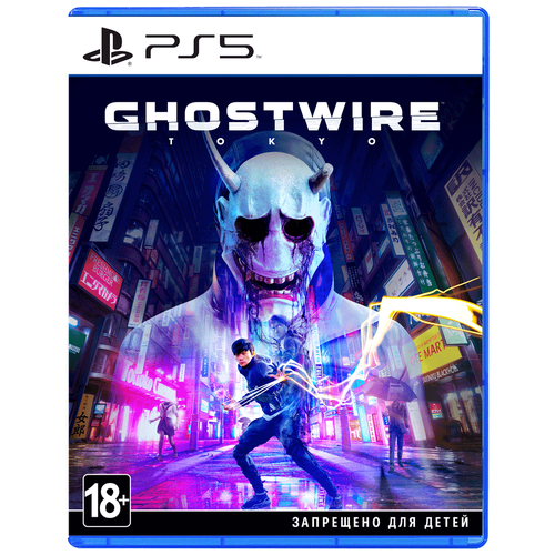 Игра Ghostwire: Tokyo (PlayStation 5, Русская версия) игра playstation fifa 23 [ps5 русская версия] русская версия для playstation 5