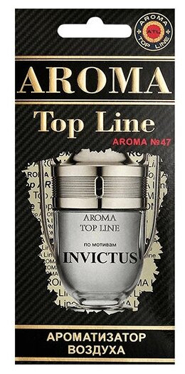 Aroma Top Line Ароматизатор №47 (Invictus)