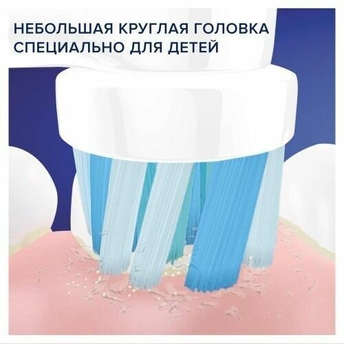 Насадка для зубных щеток ORAL-B Kids EB10S 2K Frozen ll (1 шт)