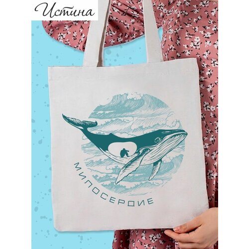 фото Сумка авоська истина, бежевый