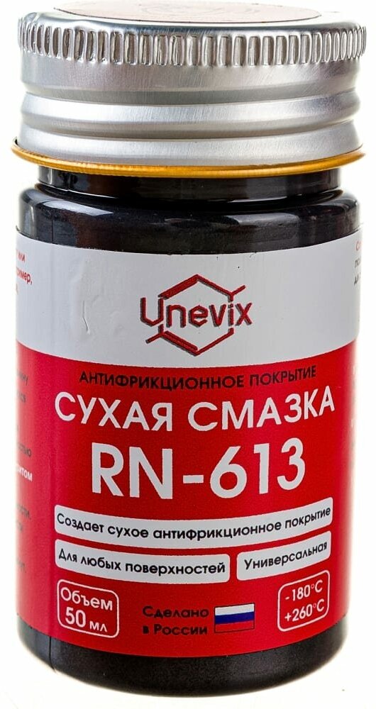 фото Смазка Unevix RN-613
