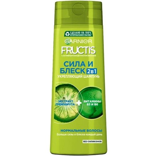 Набор из 3 штук GARNIER Fructis 400 мл шампунь 2в1 Сила и блеск для нормальных волос