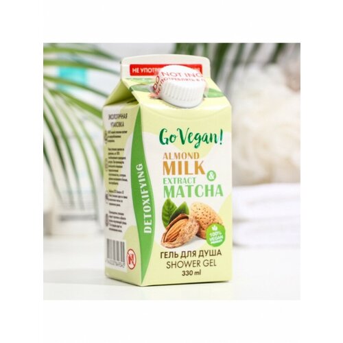 Гель для душа Go Vegan натуральный almond milk & matcha extract, 330 мл гель для душа go vegan натуральный almond milk