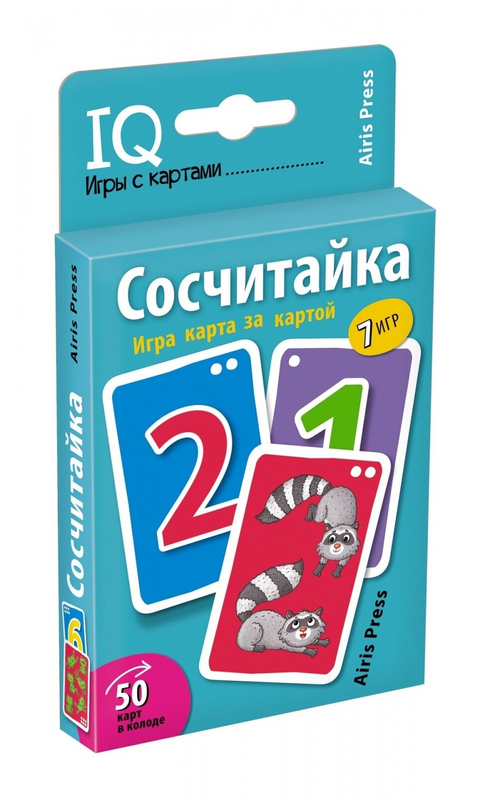 Карточная игра Айрис-пресс "Сосчитай-ка", 7 игр, 50 карт (28067)