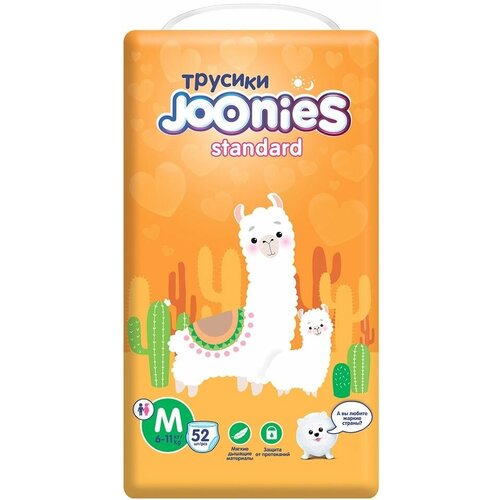 Подгузники-трусики Joonies Standard размер M 6-11кг 52шт х 3шт