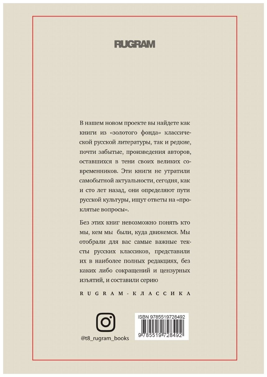 Книга Жизнь Арсеньева (Бунин Иван Алексеевич) - фото №2