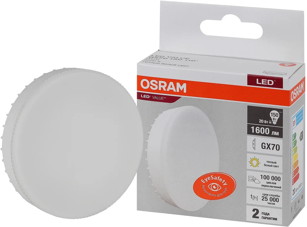 Лампочка светодиодная OSRAM LED Value GX, 1600лм, 20Вт, 6500К (холодный белый свет), Цоколь GX70, колба GX, таблетка