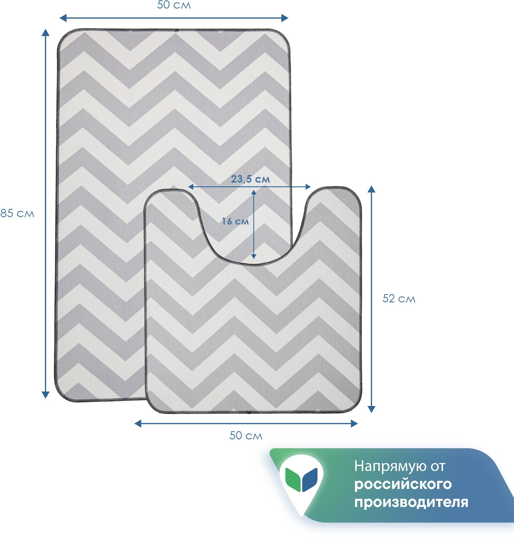 Набор противоскользящих ковриков VILINA для ванной комнаты и туалета 50х85 см, 50х52 см Зигзаги серые - фотография № 5