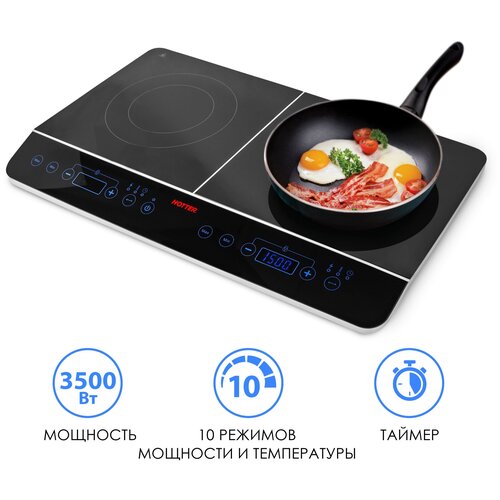 Плитка индукционная HOTTER HX-3505, 2 конфорки мини печь hotter hx 16