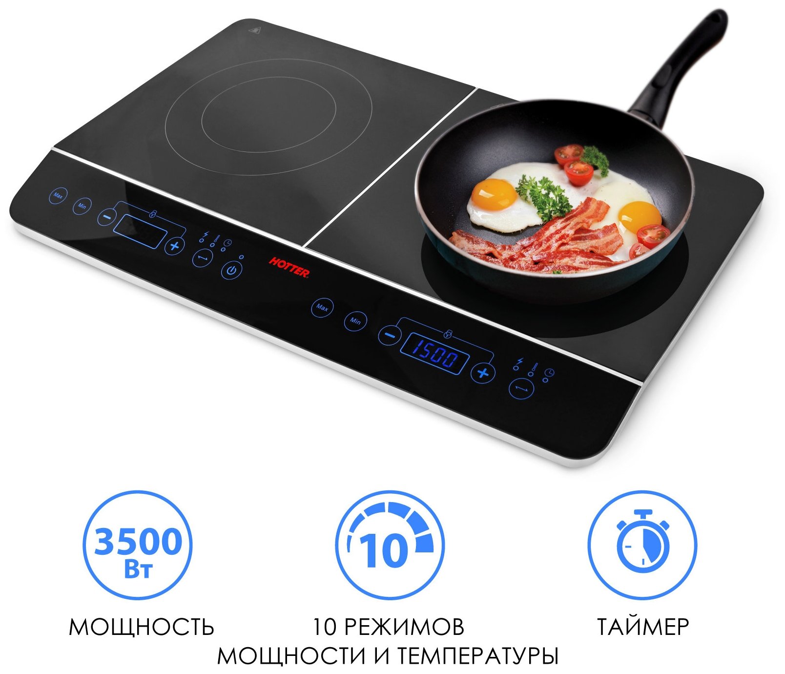 Плитка индукционная HOTTER HX-3505 2 конфорки