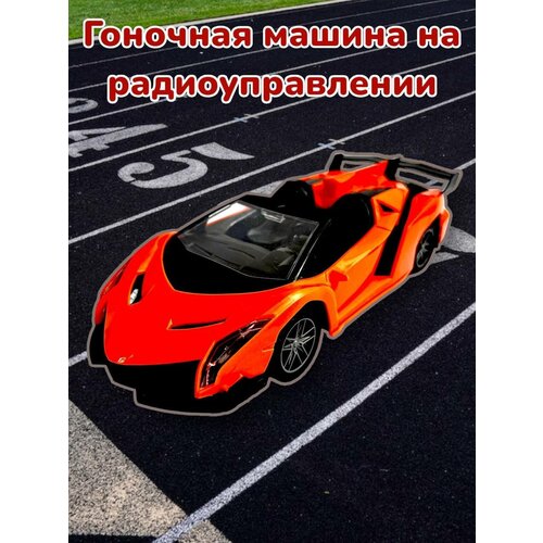 Гоночная машина на радиоуправлении Lamborghini красный