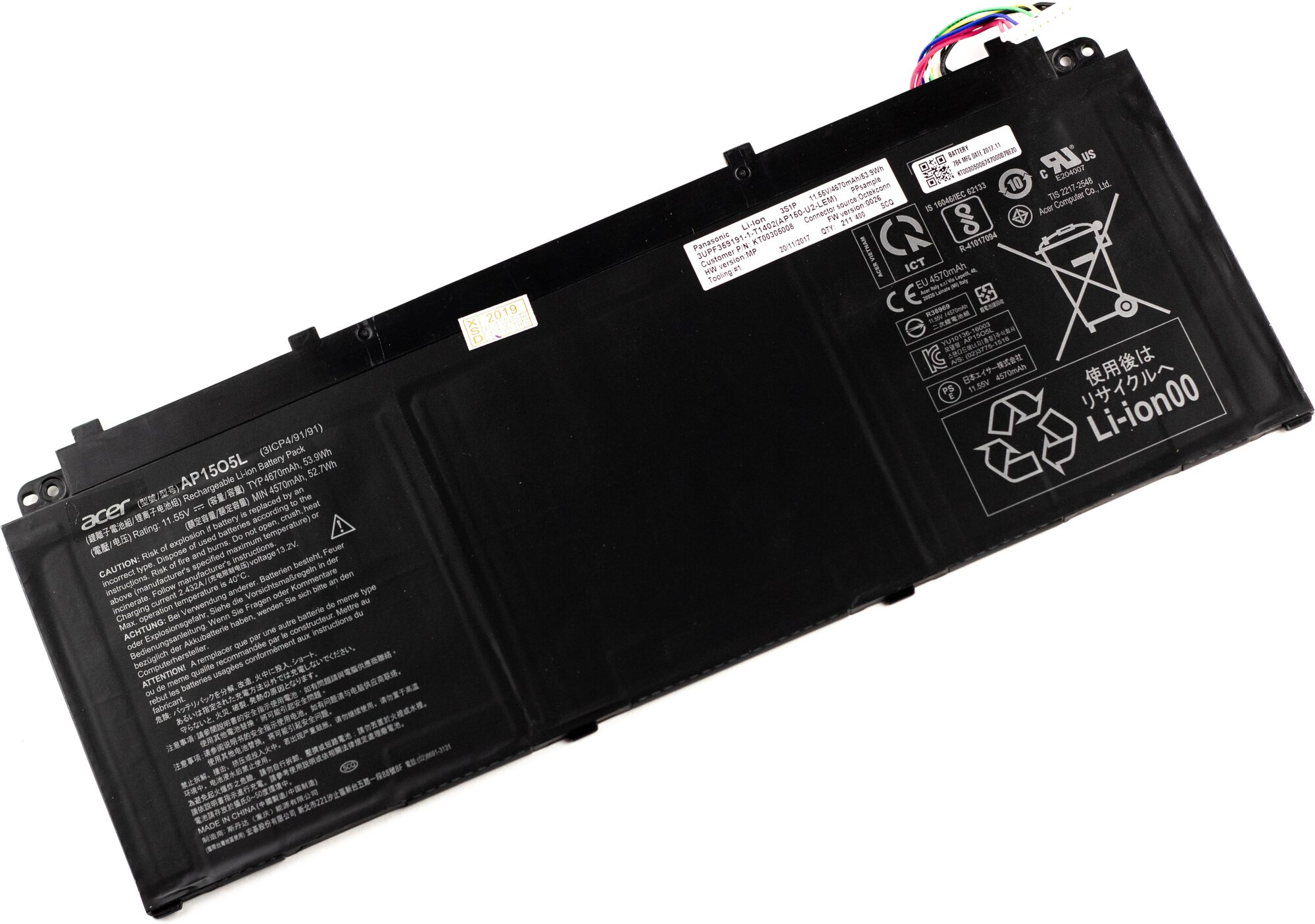 Аккумулятор для Acer SF514 S5-371 (11.55V 4570mAh) ORG p/n: AP15O5L