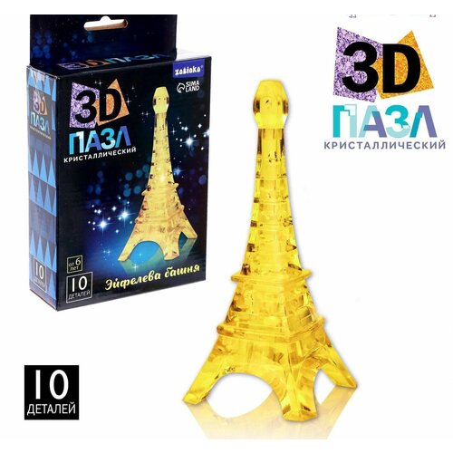 пазл 3d кристаллический эйфелева башня 10 деталей цвета микс Пазл 3D кристаллический «Эйфелева башня», 10 деталей, цвета МИКС