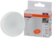 Osram Лампа светодиодная LED Value GX GX53 640лм 8Вт замена 60Вт 4000К нейтральный белый свет 4058075582279