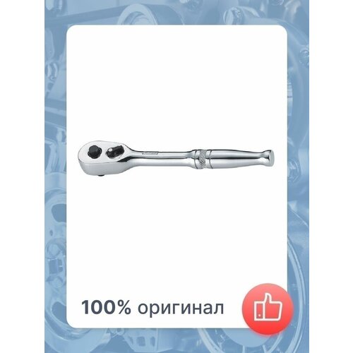 Трещотка быстросъемная 14 143 мм SATA 1484₽