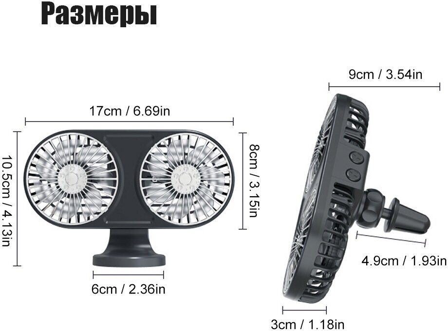 Вентиляторы мощные сдвоенные USB универсальные с подсветкой DC211 / подставка / в дефлектор - фотография № 3