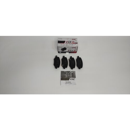 Колодки тормозные задние Haval Jolion 2wd 3502126XGW02A