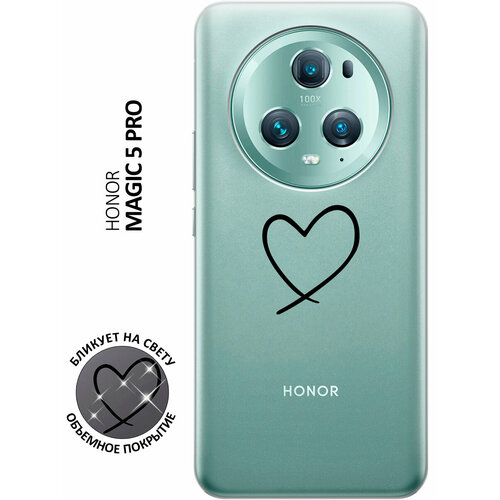 Силиконовый чехол с принтом Heart для Honor Magic5 pro / Хонор Мэджик 5 Про силиконовый чехол сине розовые краски на honor magic5 pro хонор мэджик 5 про