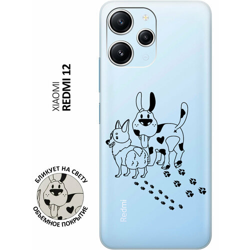 Силиконовый чехол с принтом Funny doggies для Xiaomi Redmi 12 / Сяоми Редми 12 силиконовый чехол с принтом funny doggies для xiaomi redmi 12c сяоми редми 12с