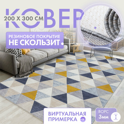 бежевый, голубой, оранжевый, серый, синий