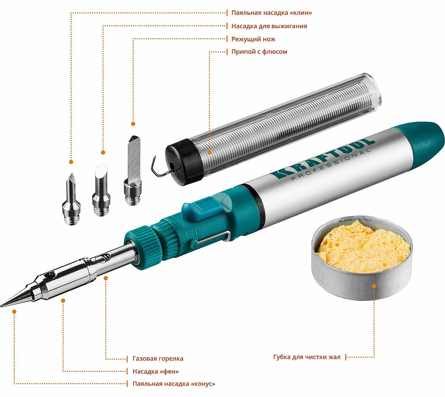 Газовый паяльник Kraftool 55504-H8