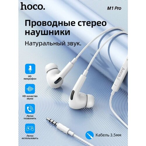 Наушники проводные с jack 35мм для телефона андройда 99900₽