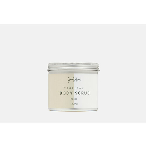 Скраб «Танцуй» Coconut