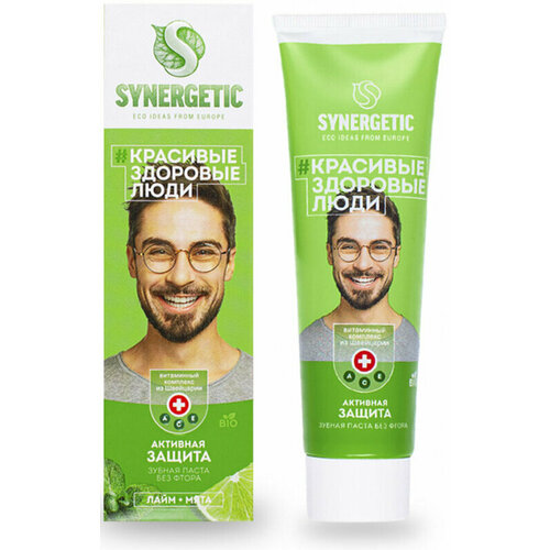 Зубная паста SYNERGETIC Активная защита, 100 гр