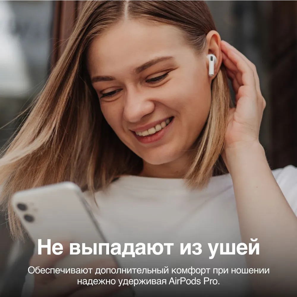 Набор амбушюр для наушников Apple Airpods Pro (Аирподс Про) - S, M, L