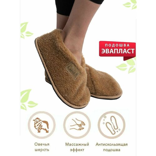 Тапочки Wool Lamb, размер 40-41, коричневый