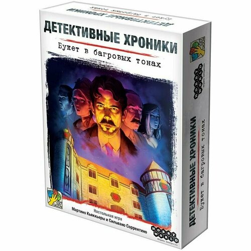 Настольная игра HOBBY WORLD Детективные хроники: Букет в багровых тонах